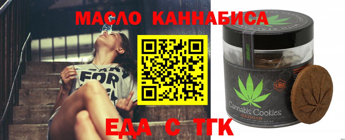 Canna-Cookies конопля  Кондопога 