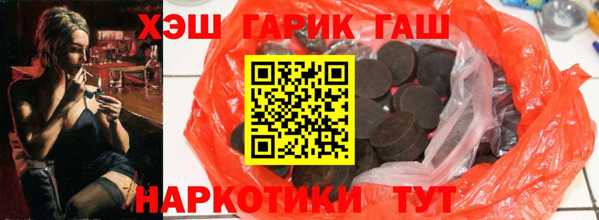 Гашиш Изолятор Кондопога