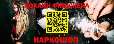 соль ск Аргун