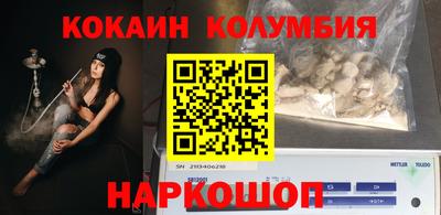 соль ск Аргун