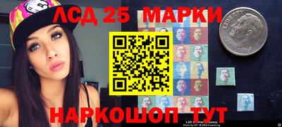 соль ск Аргун