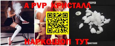 МДПВ Апшеронск