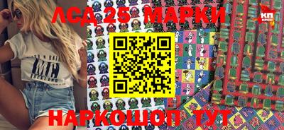 соль ск Аргун