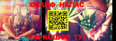 соль ск Аргун