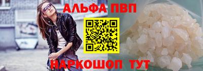 амф Апрелевка