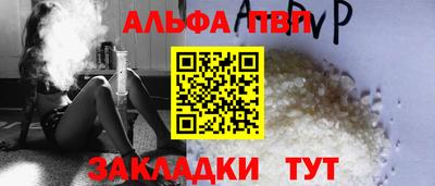 МДПВ Апшеронск