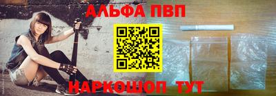 соль ск Аргун