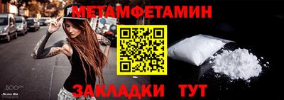 МДПВ Апшеронск