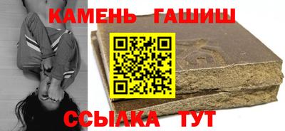 соль ск Аргун