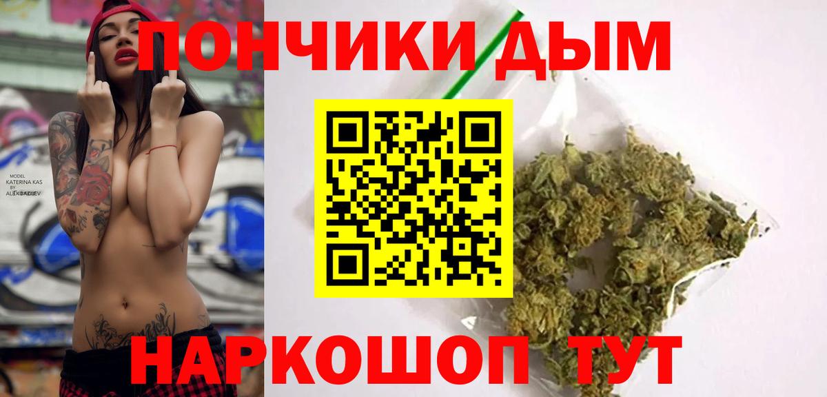 Бошки марихуана AK-47 Кондопога