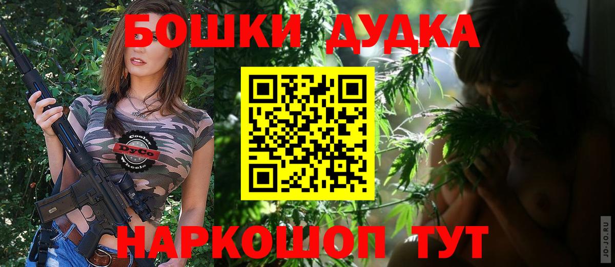 Марихуана LSD WEED  Бошки Шишки индика  Кондопога  Каннабис конопля 